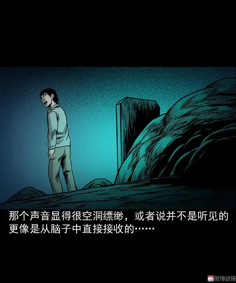 陆酒仙的来历（上）76