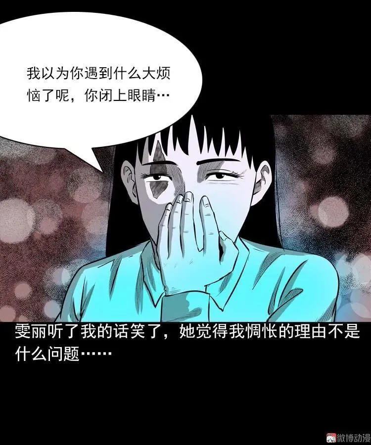 我的朋友65