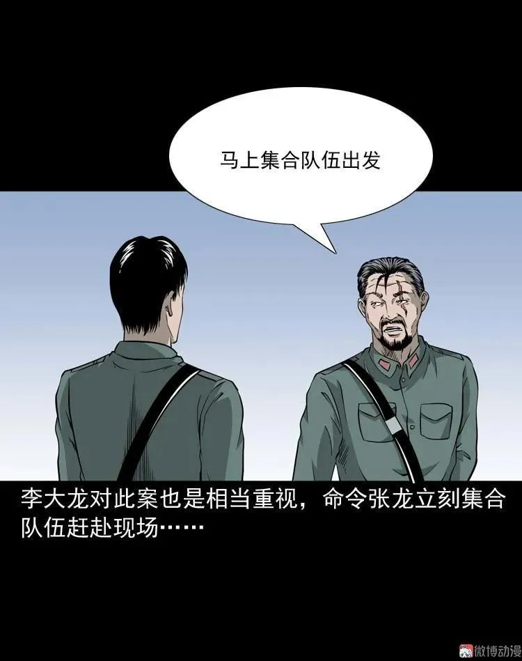 怪物32