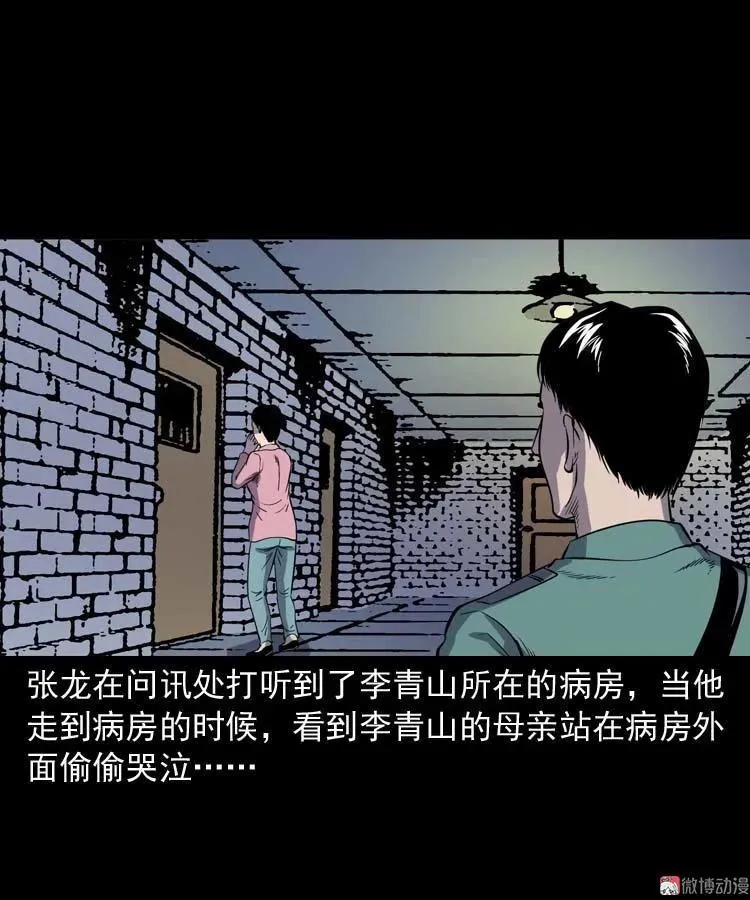 转世恶童110
