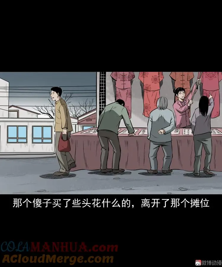 亡妻的下落57