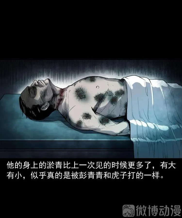 自杀89