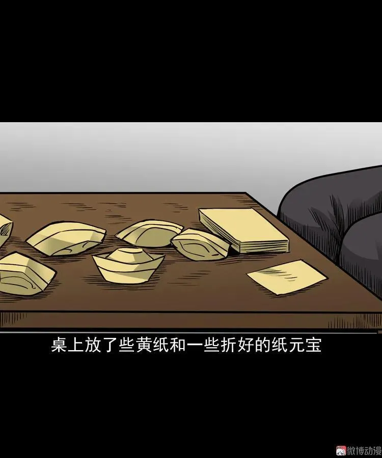 布鞋32