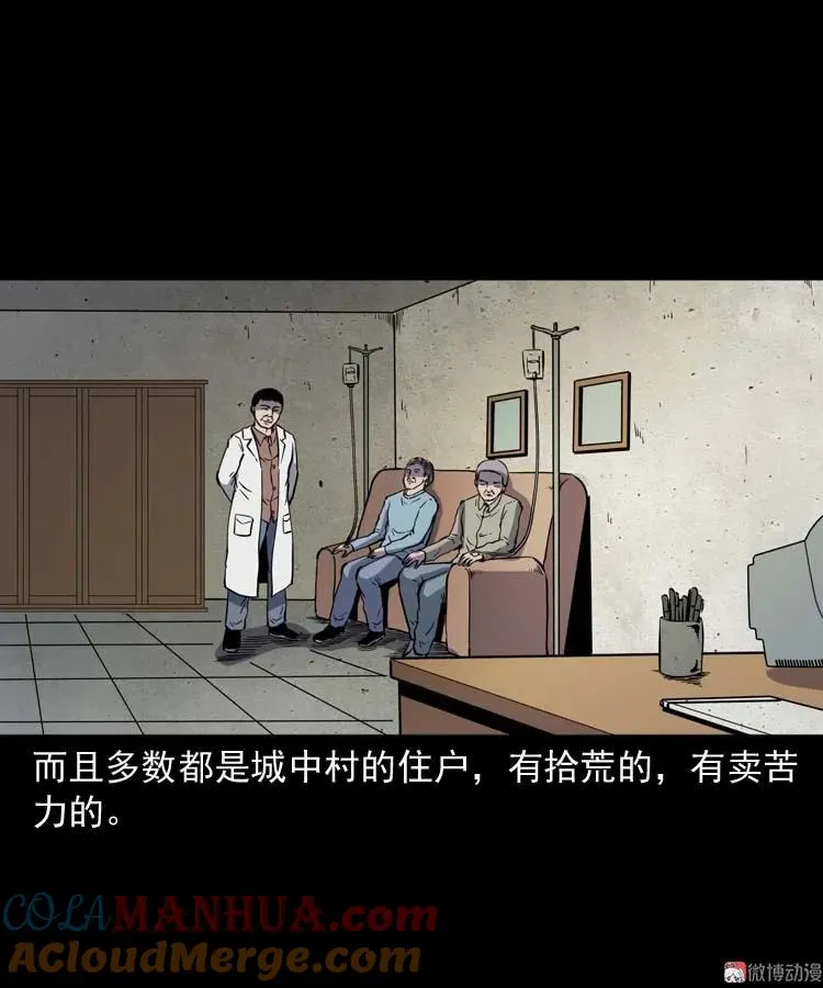 误诊6
