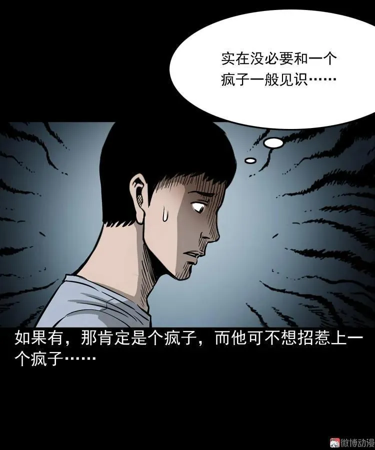 叫门32