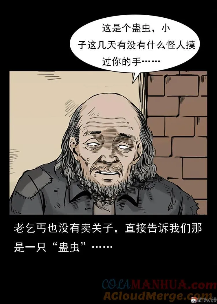 疯乞丐72