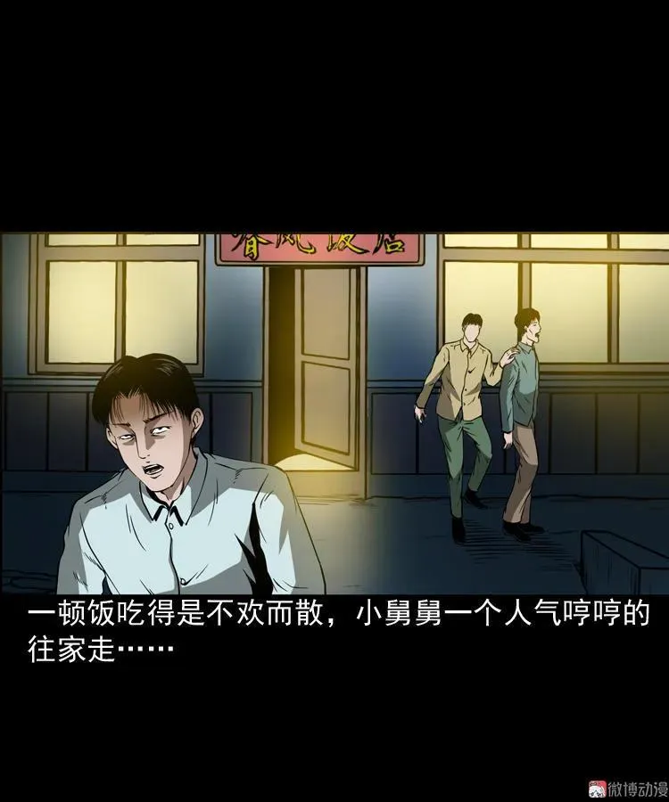 妖女35