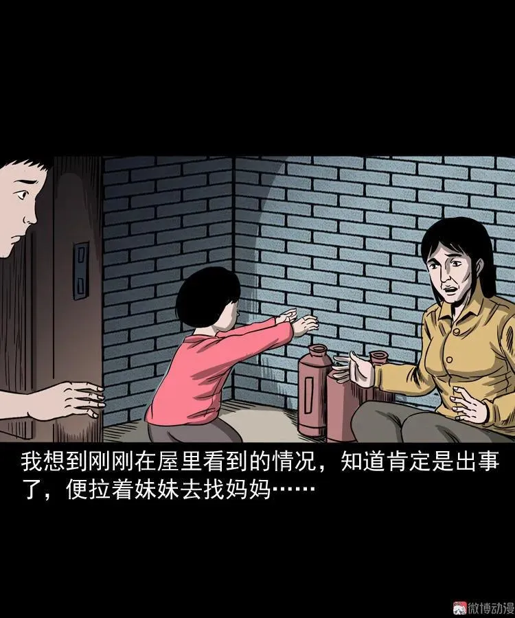 父亲的背影44