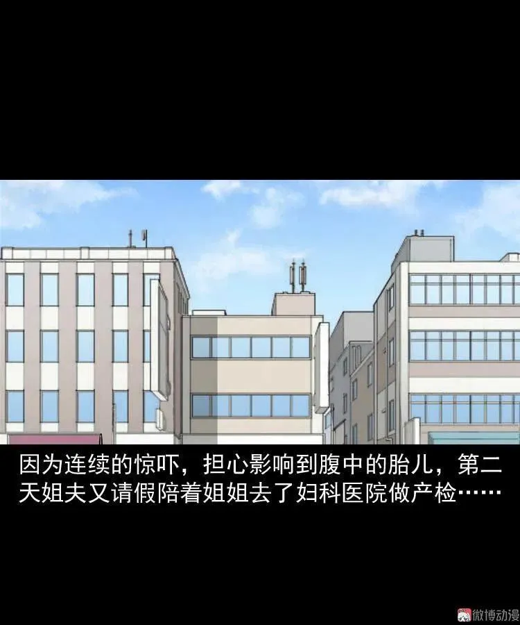 屋里的小孩43
