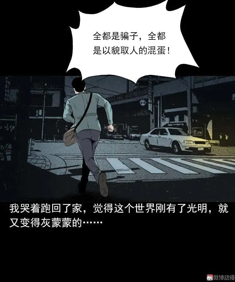 我的朋友27