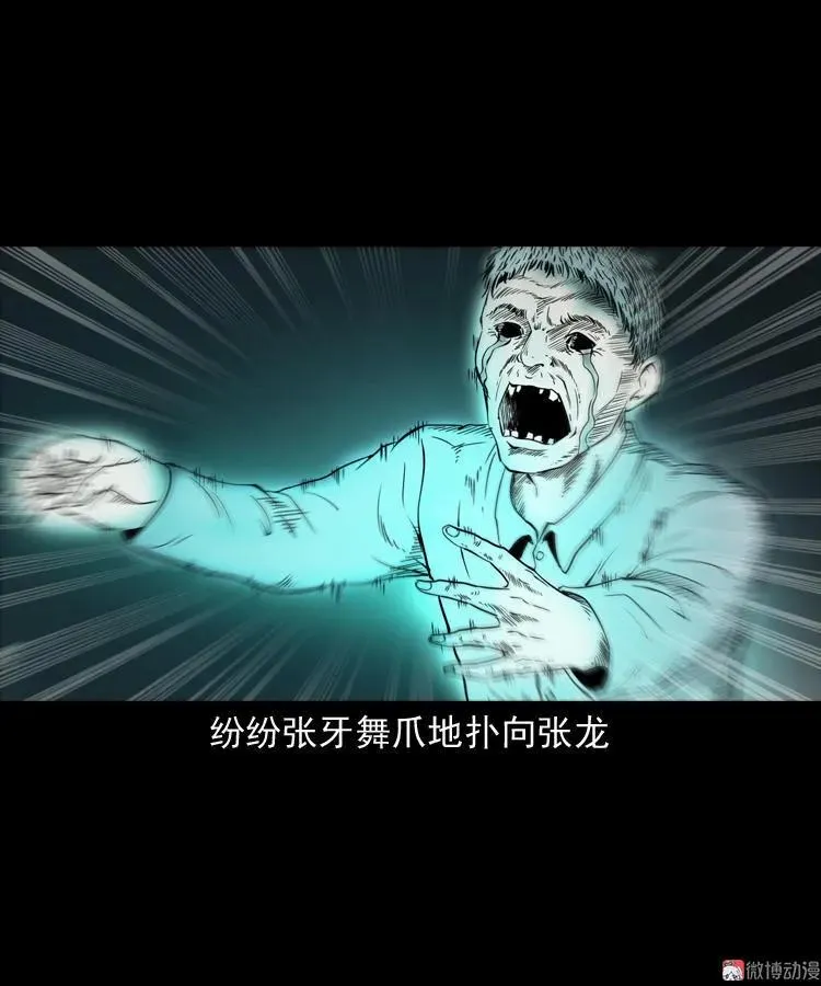 灭门案109