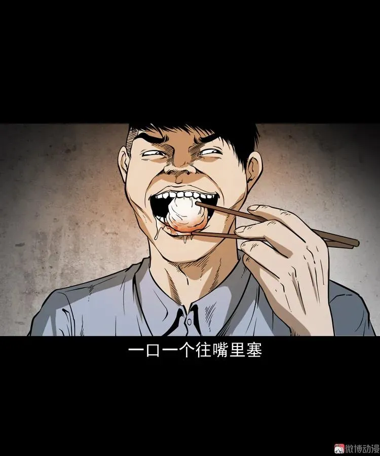 肉包子10