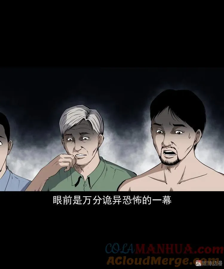 水塘惊魂75