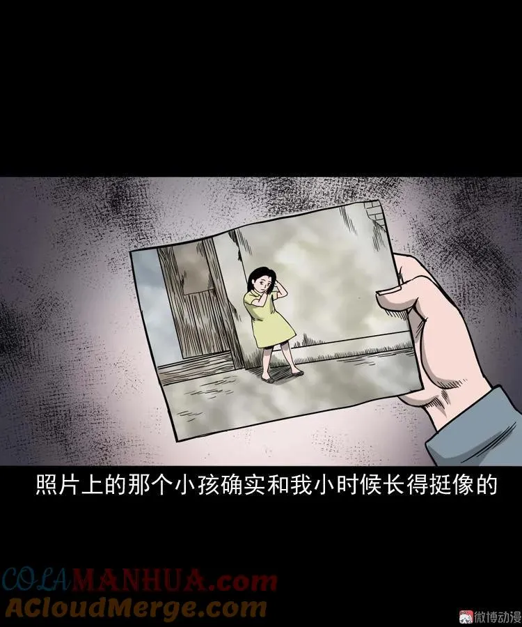 寻女30