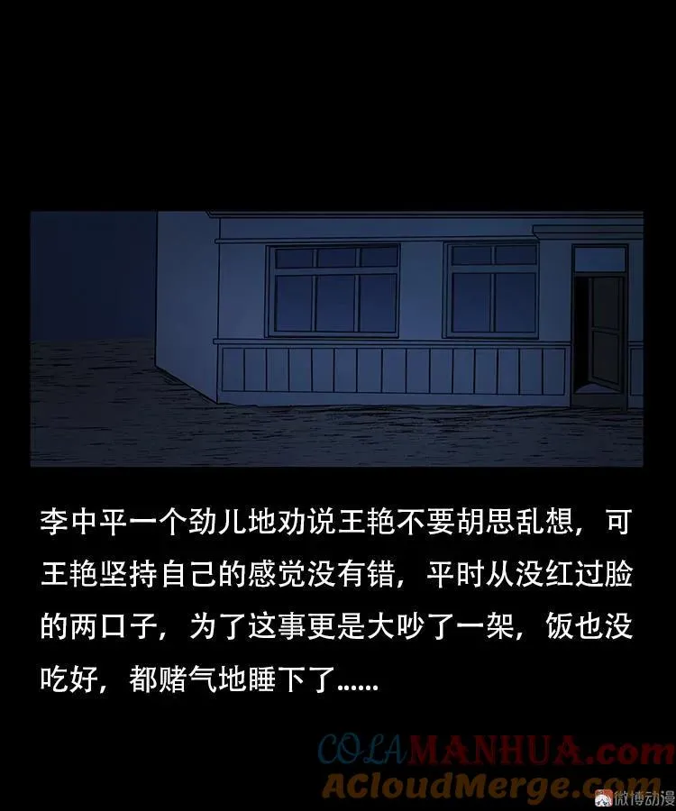 此房出售36