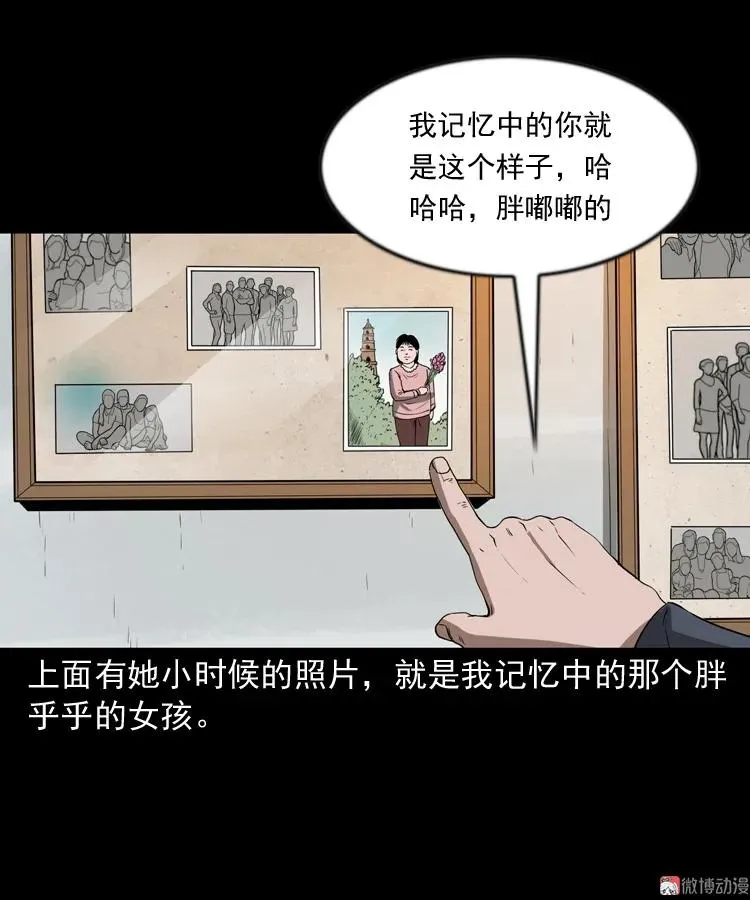 亲事61