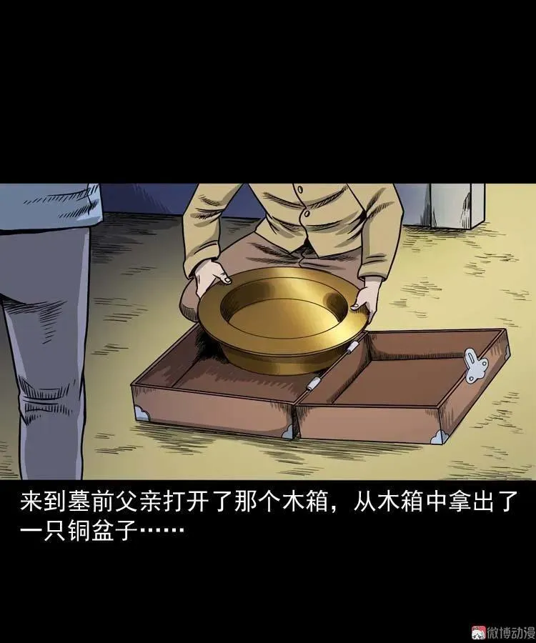 奇怪的舍友68