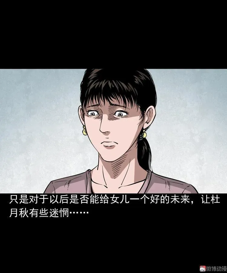 洋娃娃4