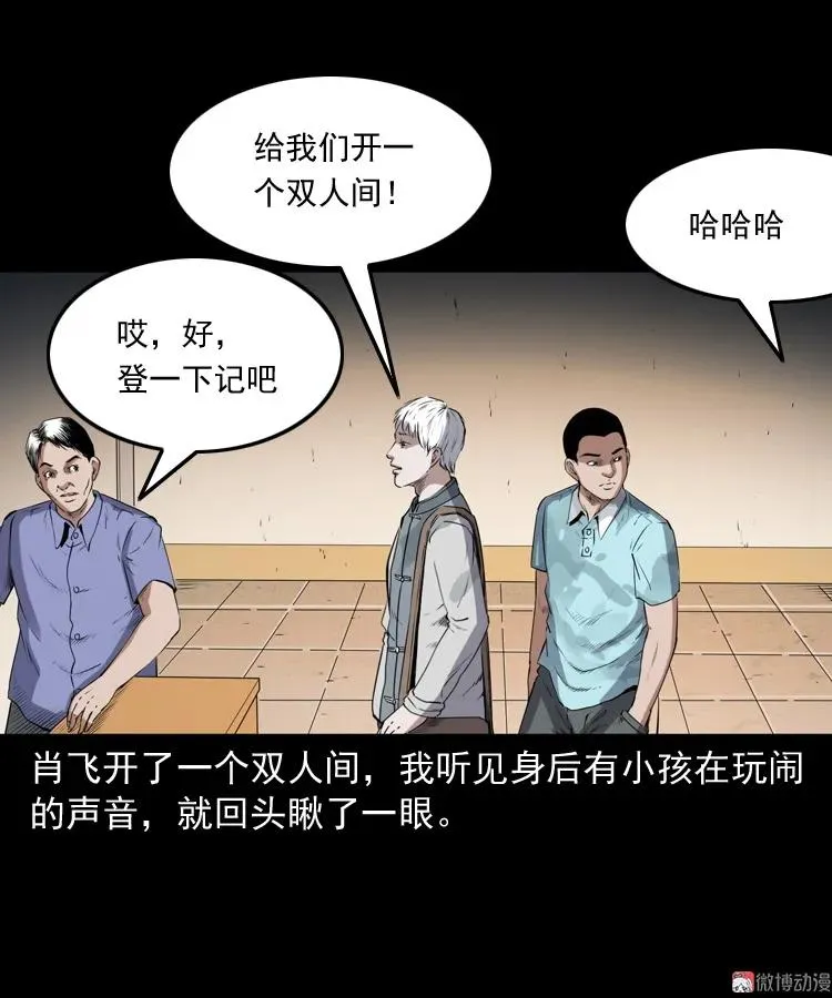 白头翁之厌胜19
