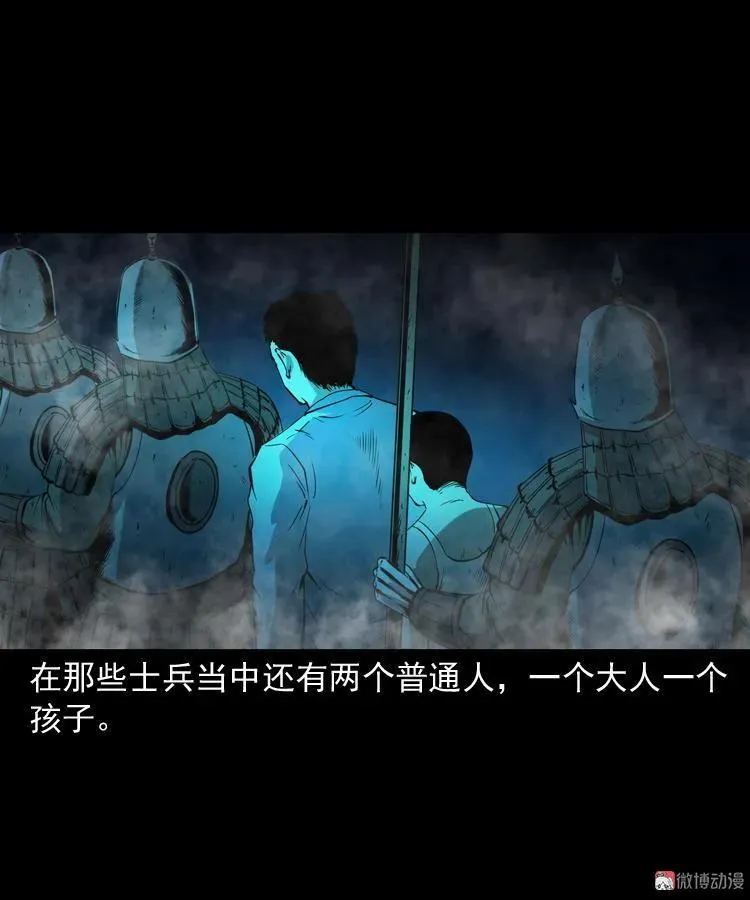 阴兵过道70