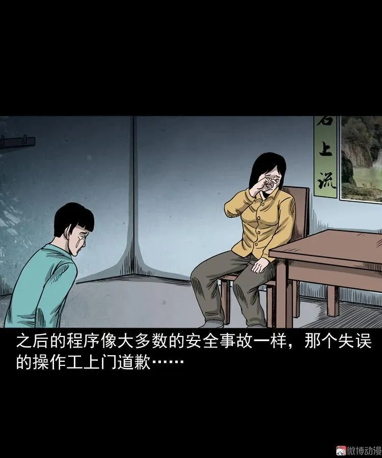 父亲的背影53