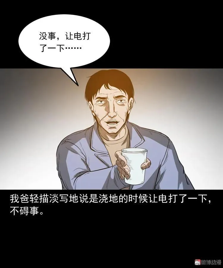 父亲52