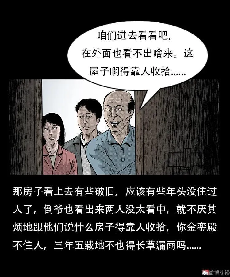 此房出售5