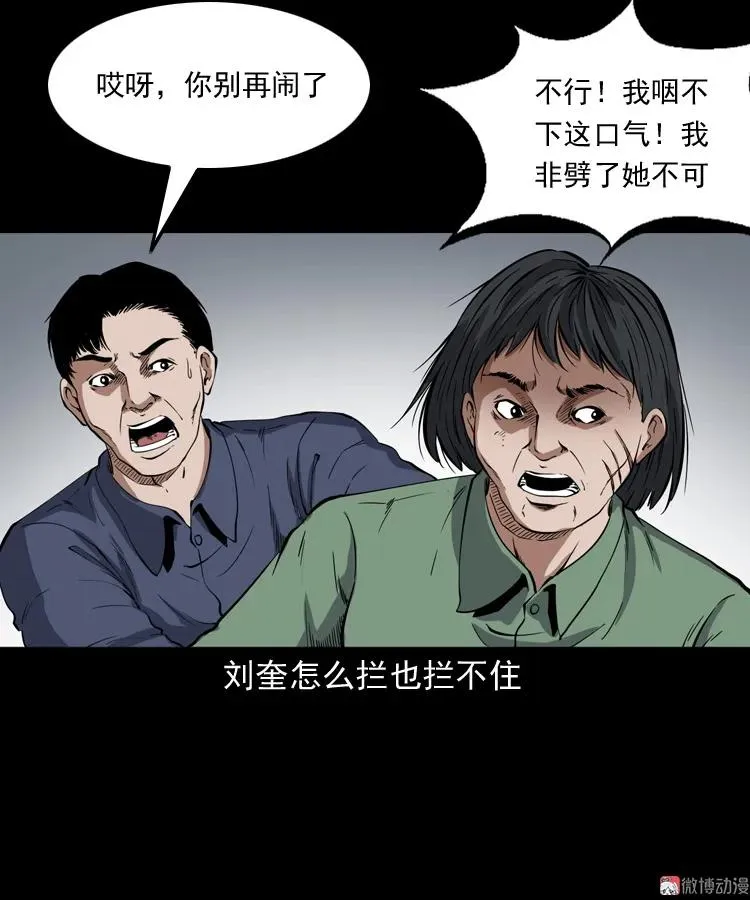 雷劈诅咒64