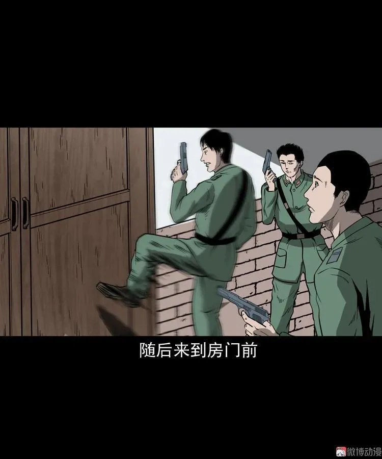 不死人17