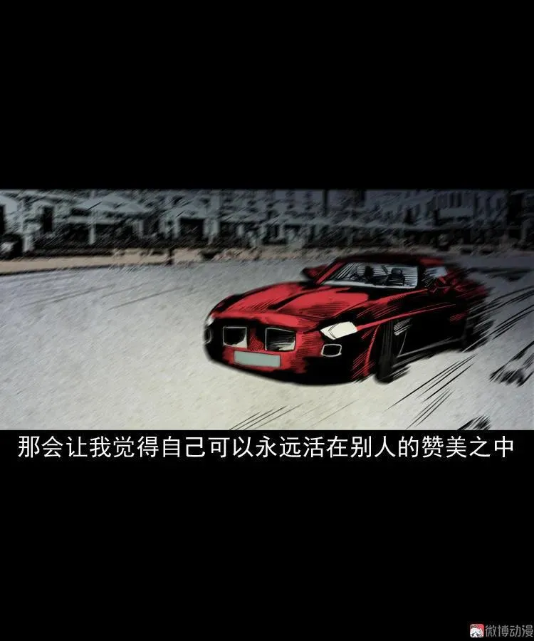 驻颜汤11