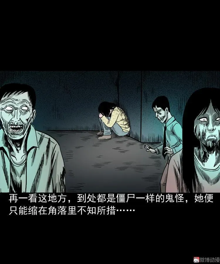 地下第二层95