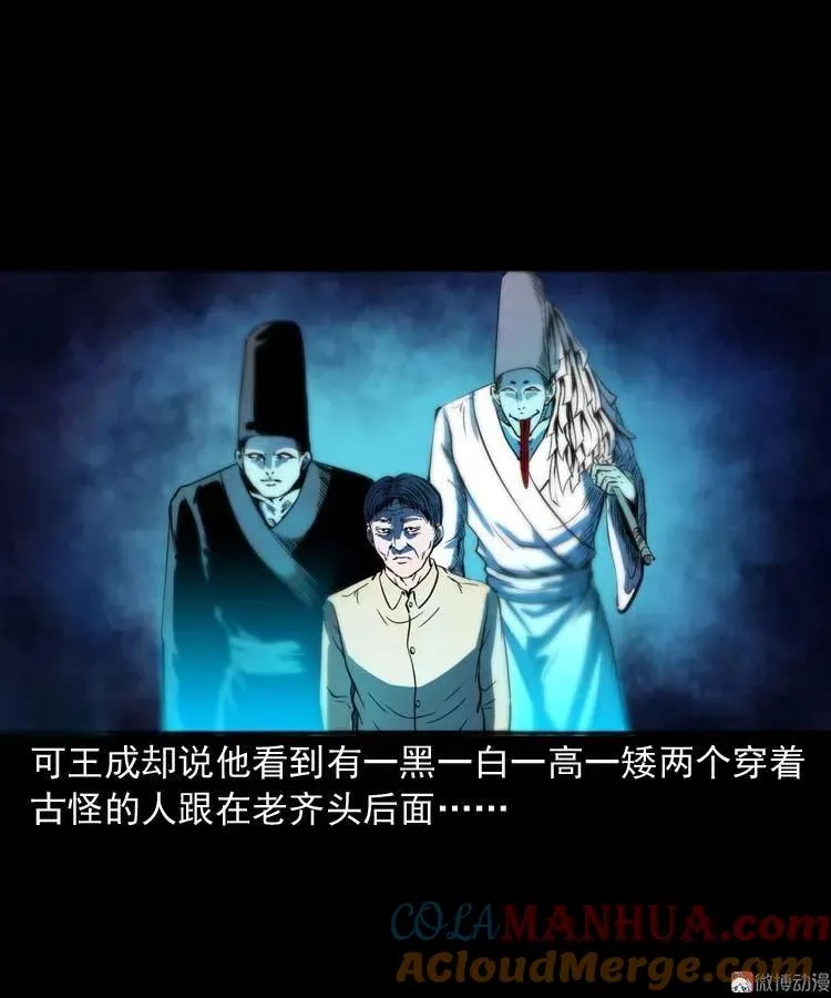 老人21