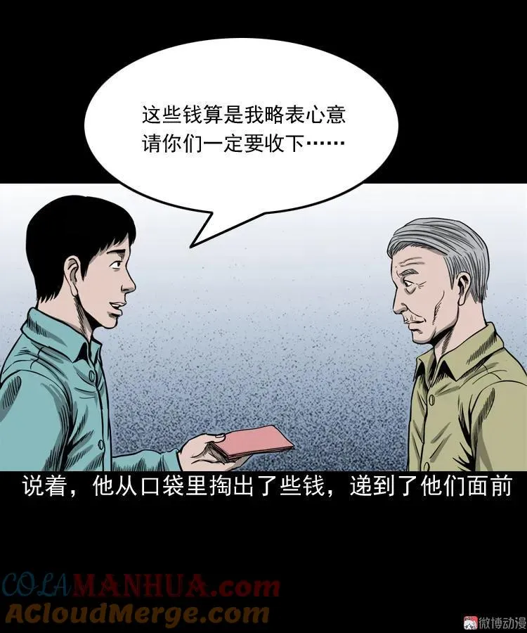饺子45