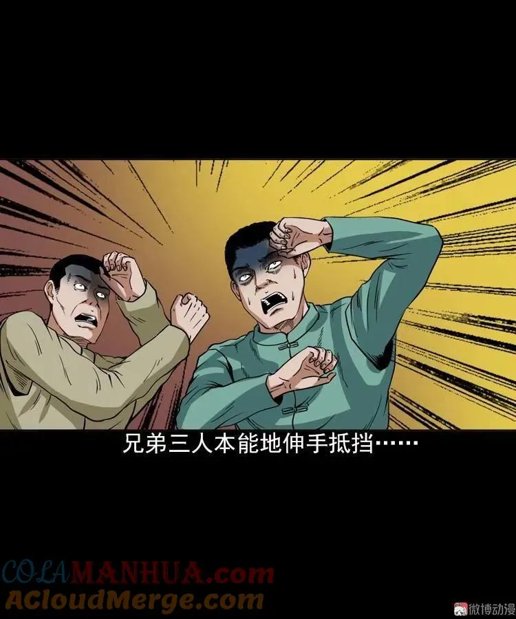 妖龙30