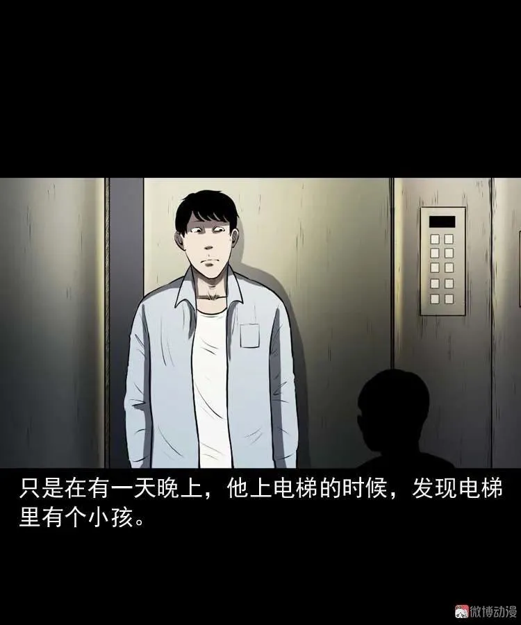 楼上的吵闹声70