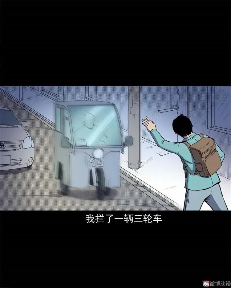符10