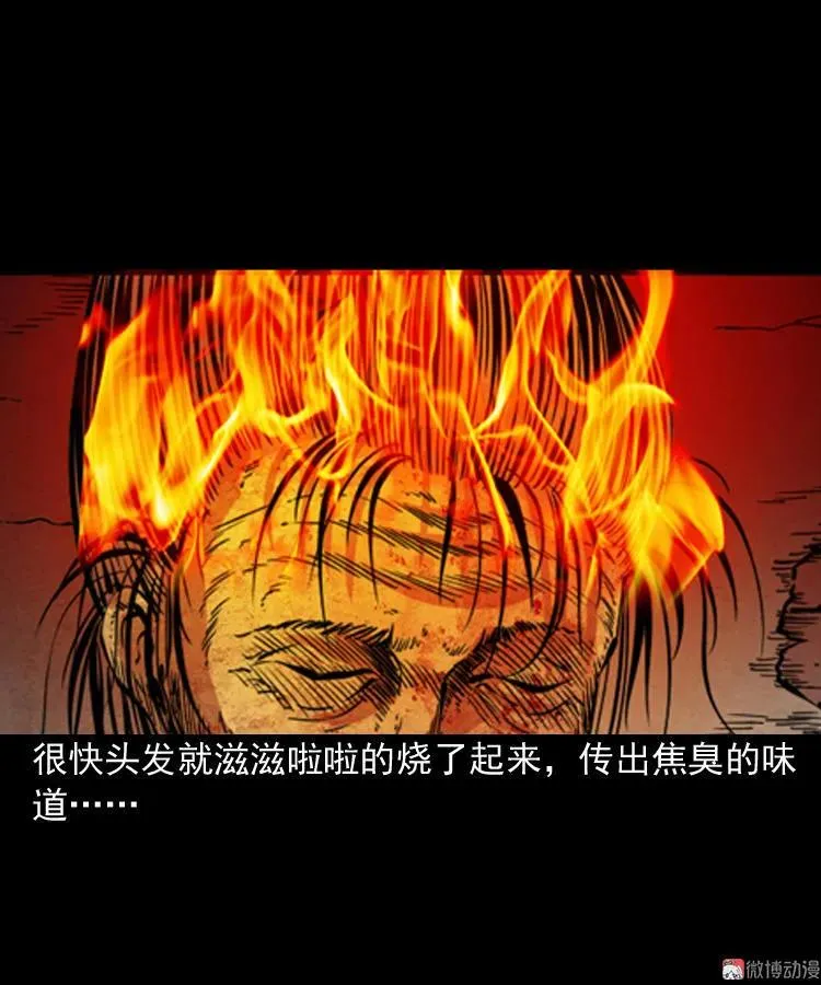 宅蛊25