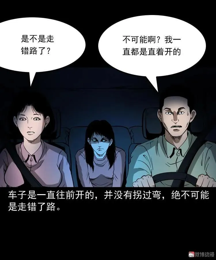 好心没好报40