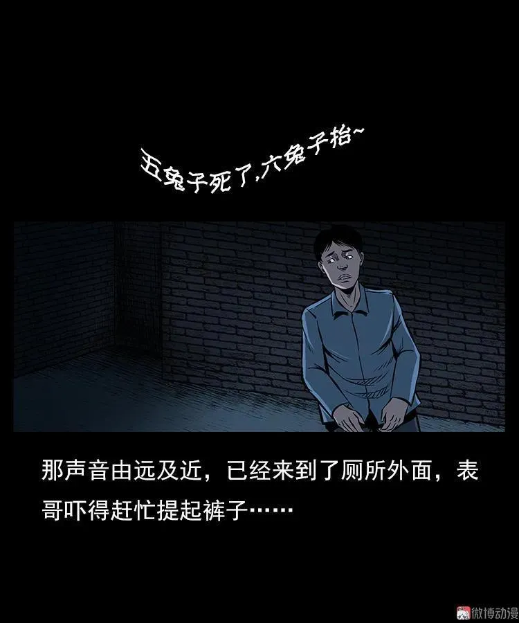 红衣女人（上）40