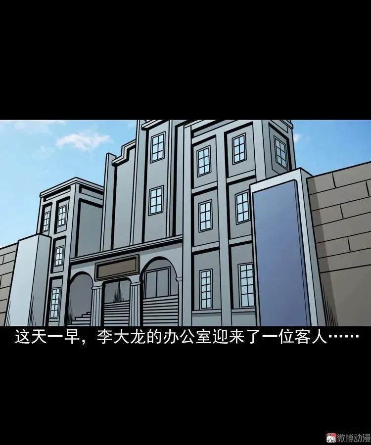 水鬼索命1