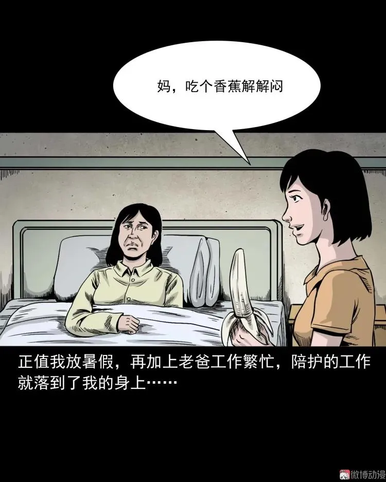 迷路的老人5