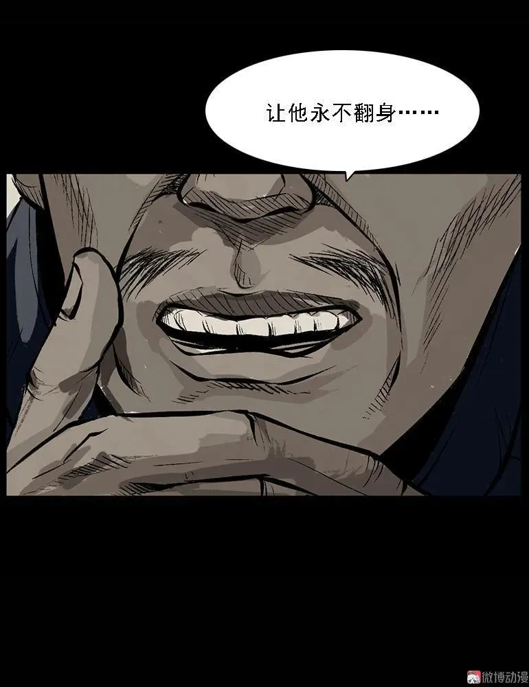 硬币（下）38