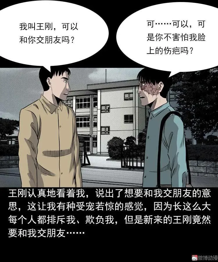 我的朋友9