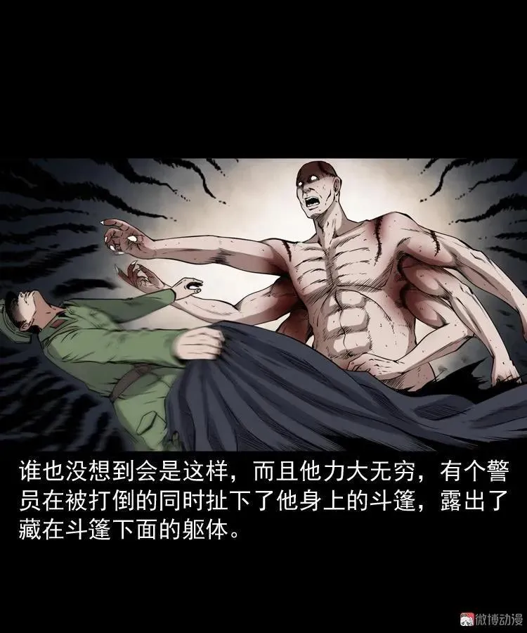 蜘蛛人（下）63