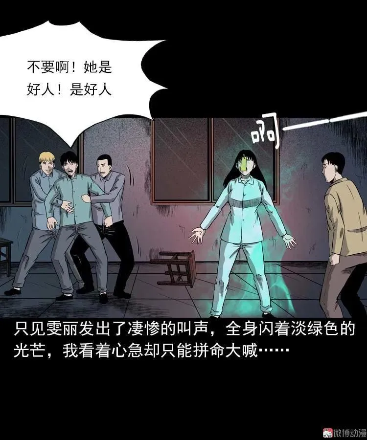 我的朋友89