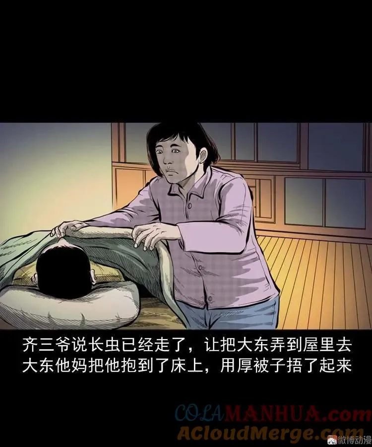 朋友的故事66