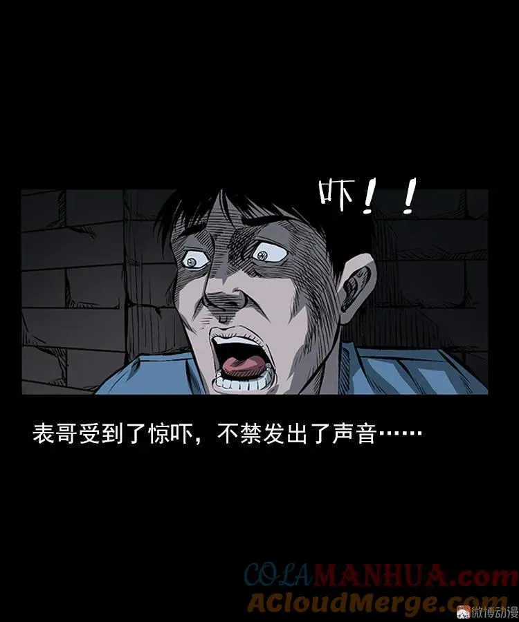红衣女人（下）3