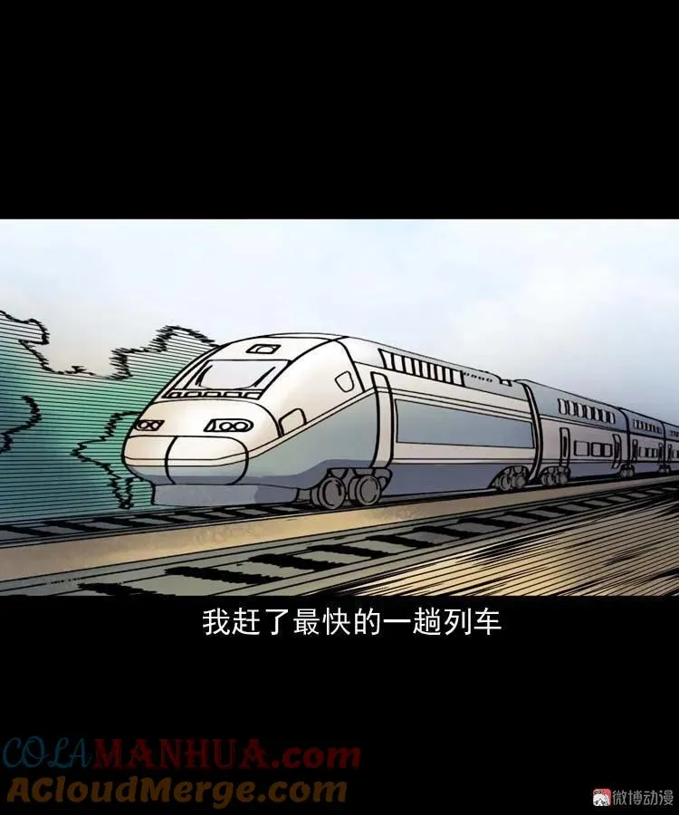 父亲的故事9