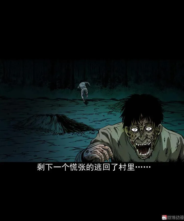 尸魔26