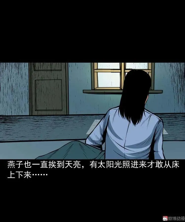邻居家的小孩35